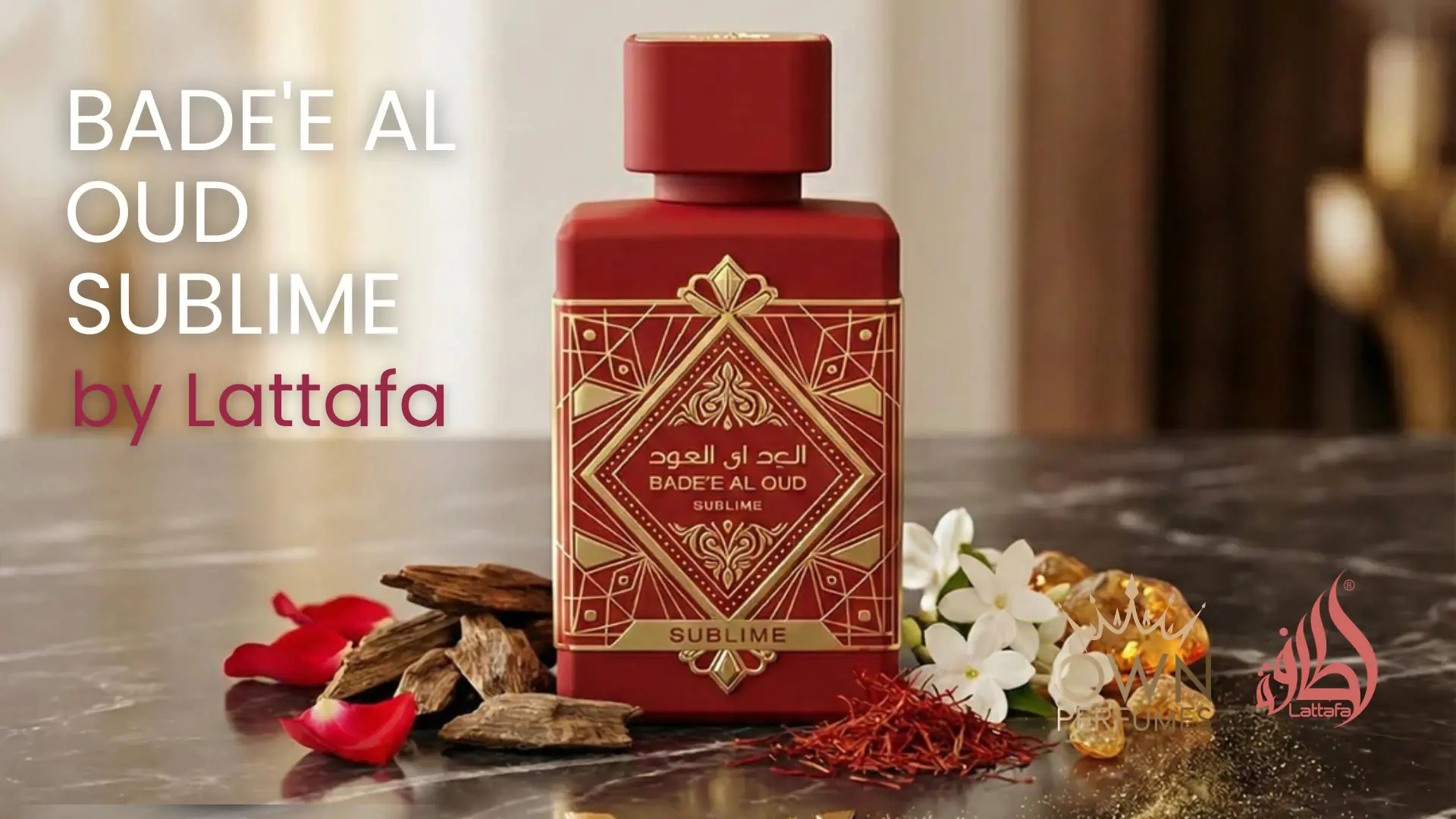 Bade'e Al Oud Sublime 3pcs Gift Set by Lattafa